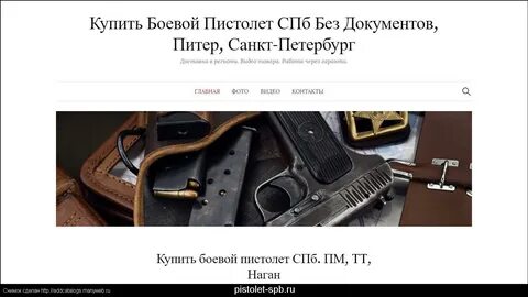 Без документов работать