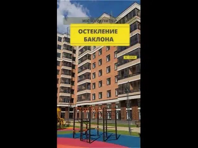 Адмиралтейская новоселье