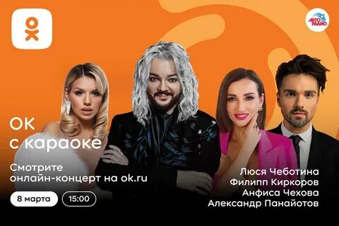 Караоке киркоров подари