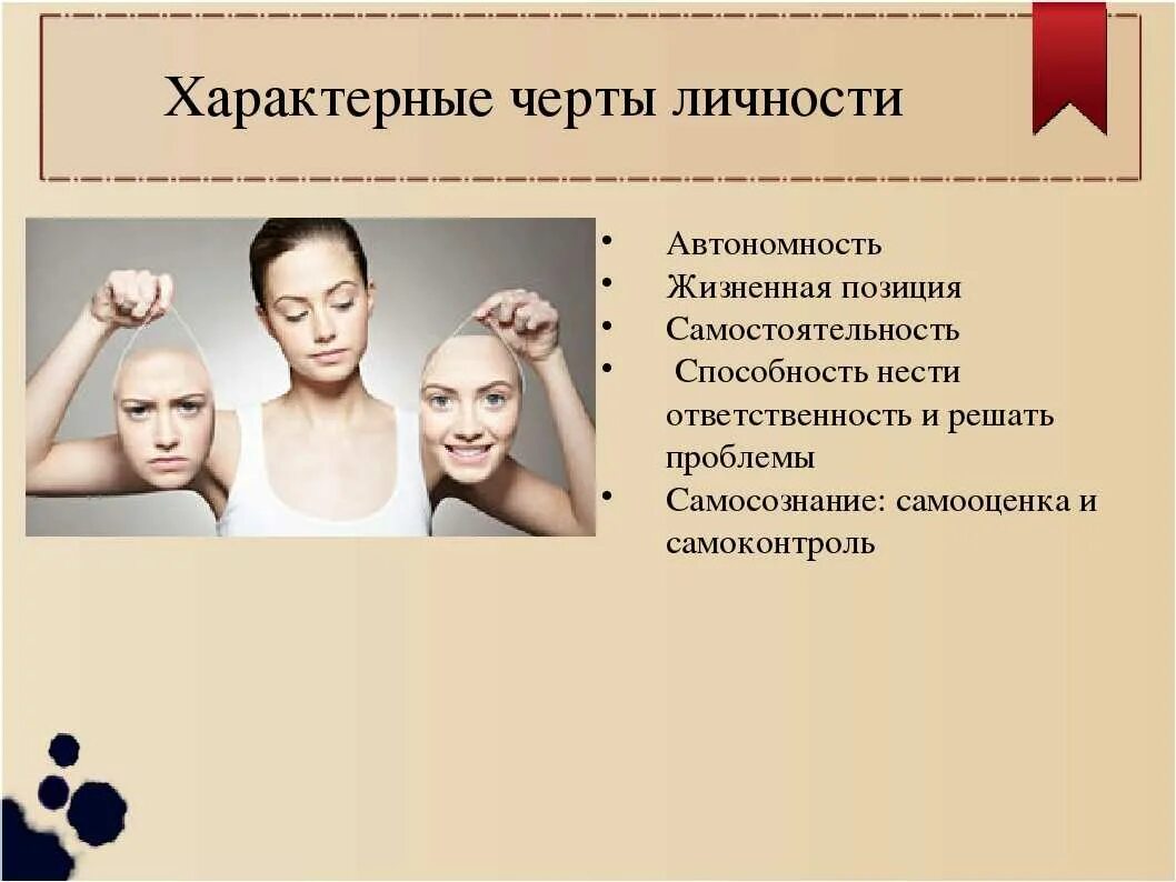 Характерные черты средств массовой информации. Характерныетчерты искусства. Особенности абсолютной монархии. Классификация деловых культур по р льюису. Которые характеризуют отличительные черты.