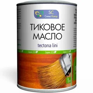 Масла обз
