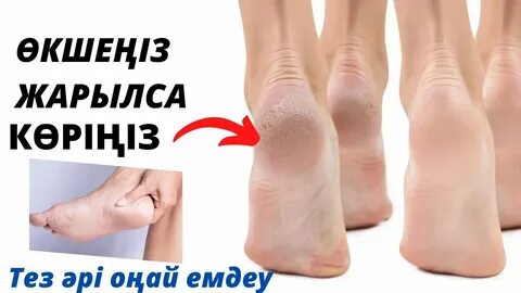 Дөрекі анальды секс