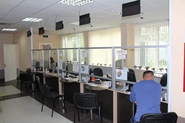 Мфц собинка. Мфц собинка. Мфц миасс. Собинка. Мфц егорьевск сотрудники.