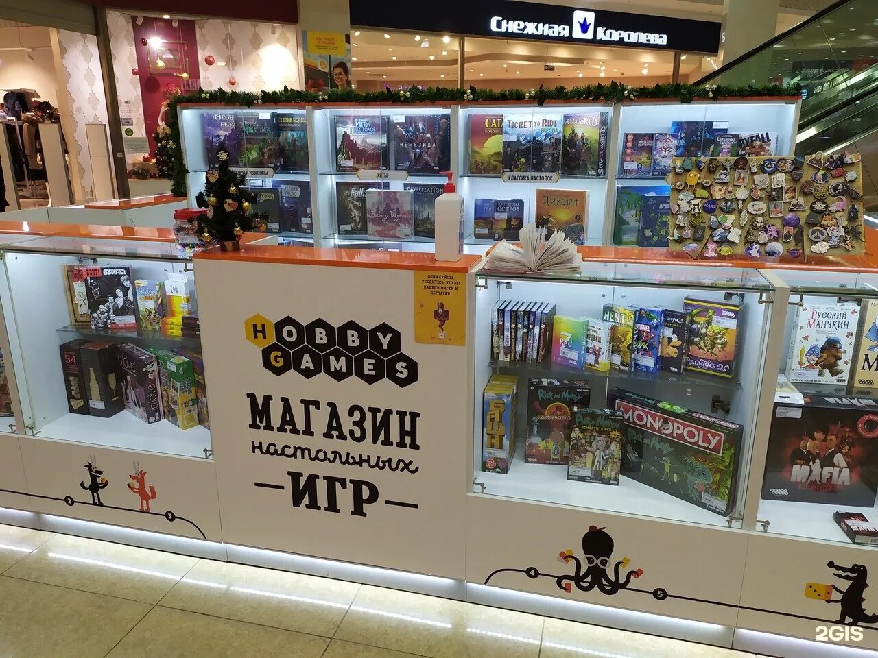 Игры трц