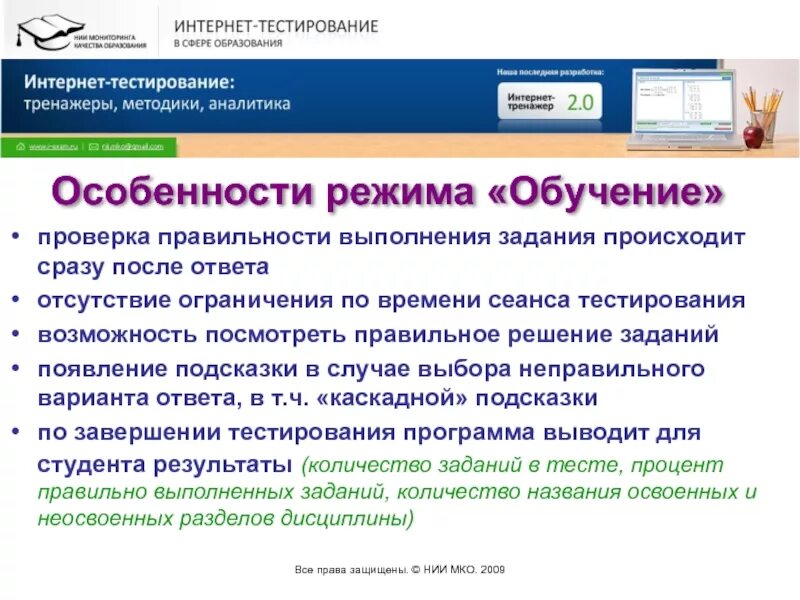 Demo mcko test