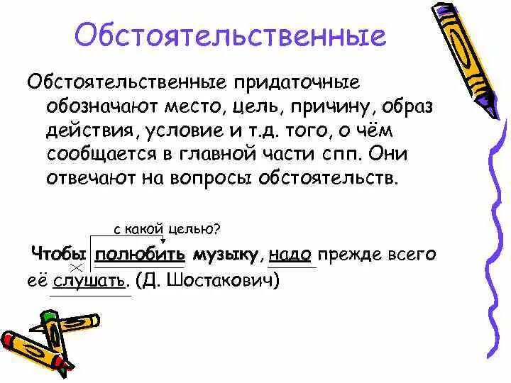 Пример предложений задание 16 Фотографии 2 ПРЕДЛОЖЕНИЕ ПОВЕСТВОВАНИЕ