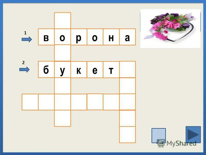 вопросы про воду для детей. окружающий мир третий класс тесты. задание на тему воздух. вопросы с ответом да нет. тесты с ответами вода 3 класс.