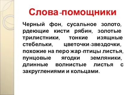 Рдеть