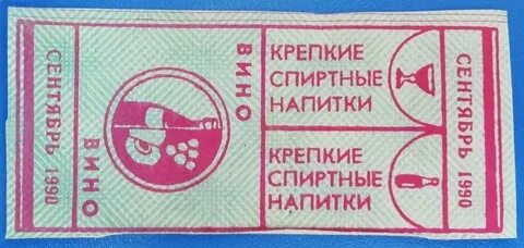 Талон бу светлогорск гомельская область взрослая