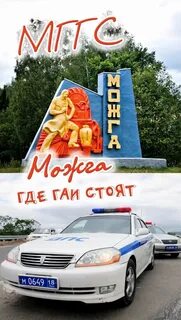 Мггс можга