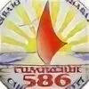 Гимназия 586 отзывы. Гимназия 586 спб. гимназия 586 спб учителя. гимназия 586 учителя.