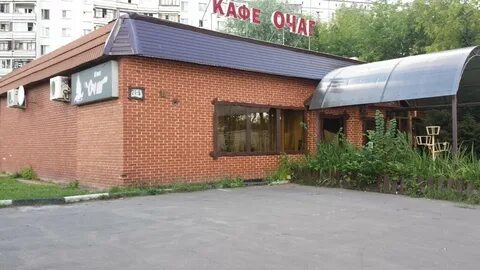Кафе отрадное