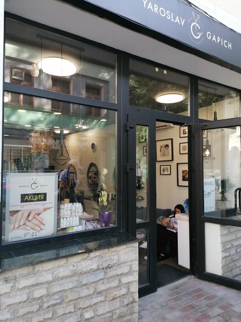 салон красоты ялта. студия бьюти ялта. игнатенко 7 ялта. ялта ул. про салон ялта.