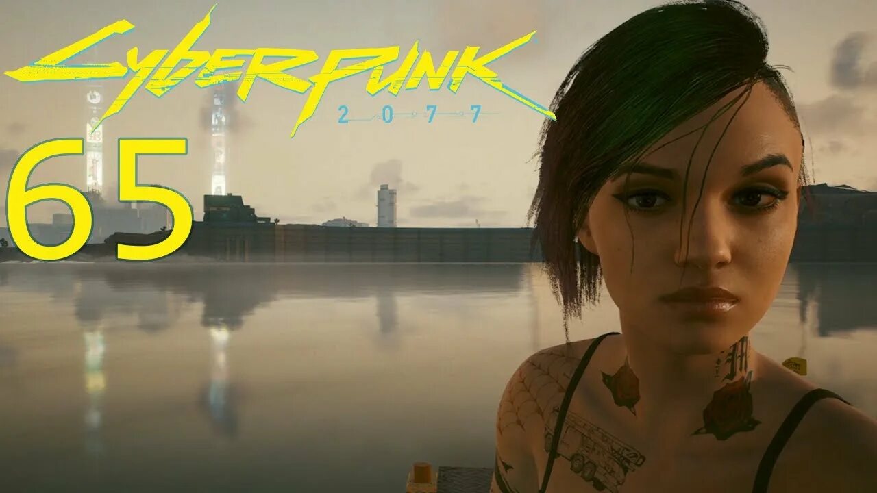 Отпусти меня глубина cyberpunk. Джуди глубина. Джуди глубина. Отпусти меня глубина cyberpunk 2077 на карте. Cyberpunk 2077 ps5.