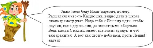 Сказка сказывается да не скоро дело делается. Скоро сказка сказывается. Скоро сказка сказывается да не скоро дело делается значение. Скоро сказка сказывается да нескоро дело делается картинка. Сказка сказывается пословица