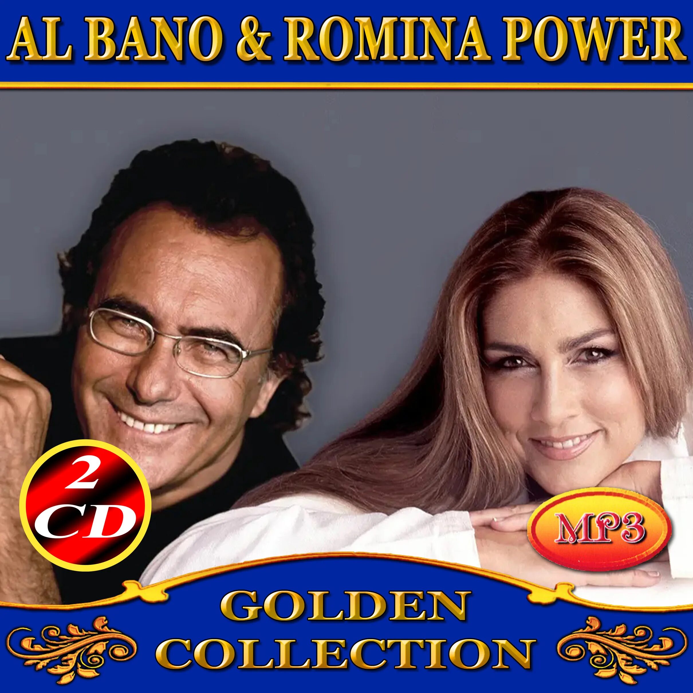 Альбано Либерта. Al bano & Romina Power. Al bano Romina Power Liberta LP. Ал Бано Ромина МП 3песни. Power liberta