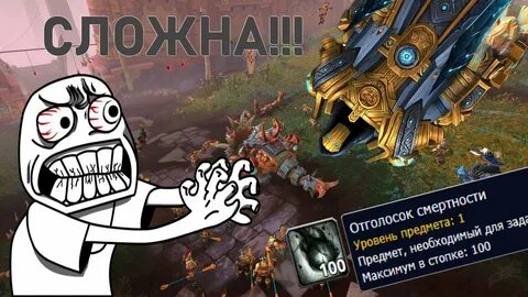 Отголоски проклятия шаги становления