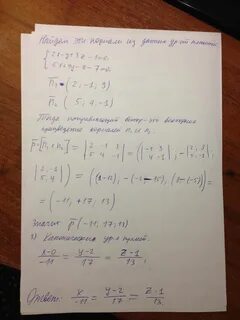 Z решения