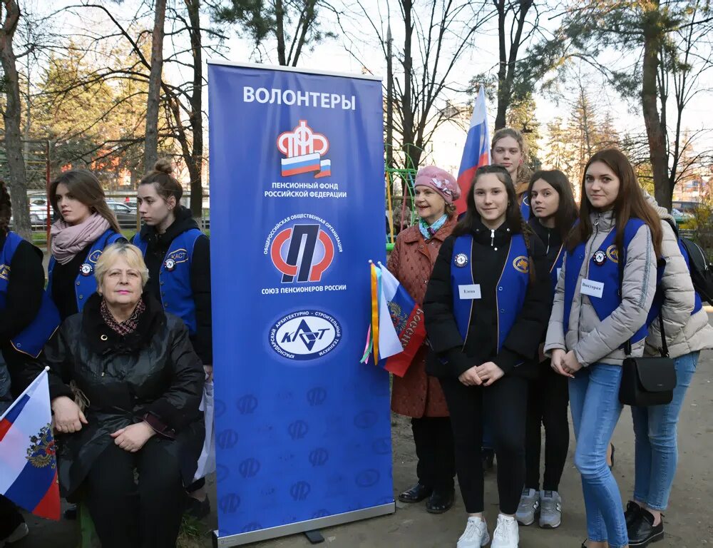 ПФР Краснодар. Краснодарский краевой филиал российского фонда культуры. Жители Краснодара. Карасунский ПФР.