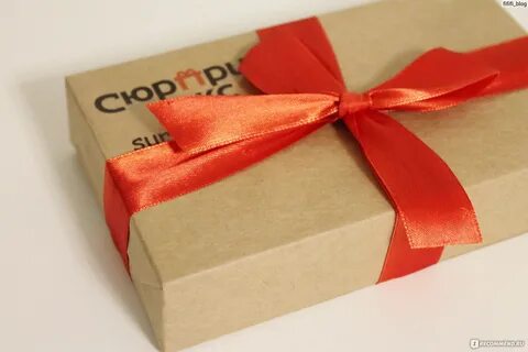 Surprize box