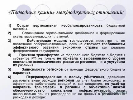 Функции выполняемые отношениями