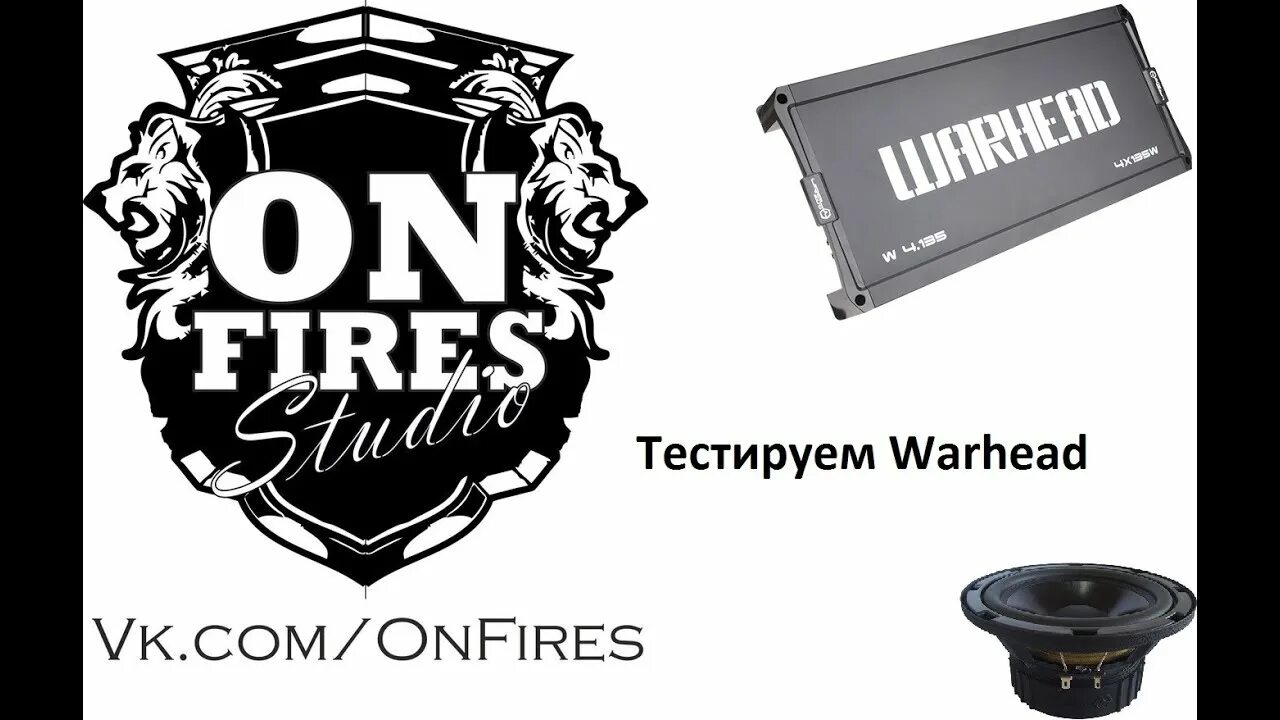 Урал Warhead 165. Урал Вархед 165 MB. Урал Вархед сравнение. Sq Урал Вархед. Onfires