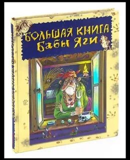 Книга толе