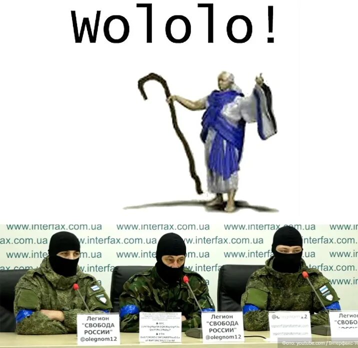 Легион свобода россии кто это. Легион Свобода России. Свобода России. Легион Свобода России солдаты.