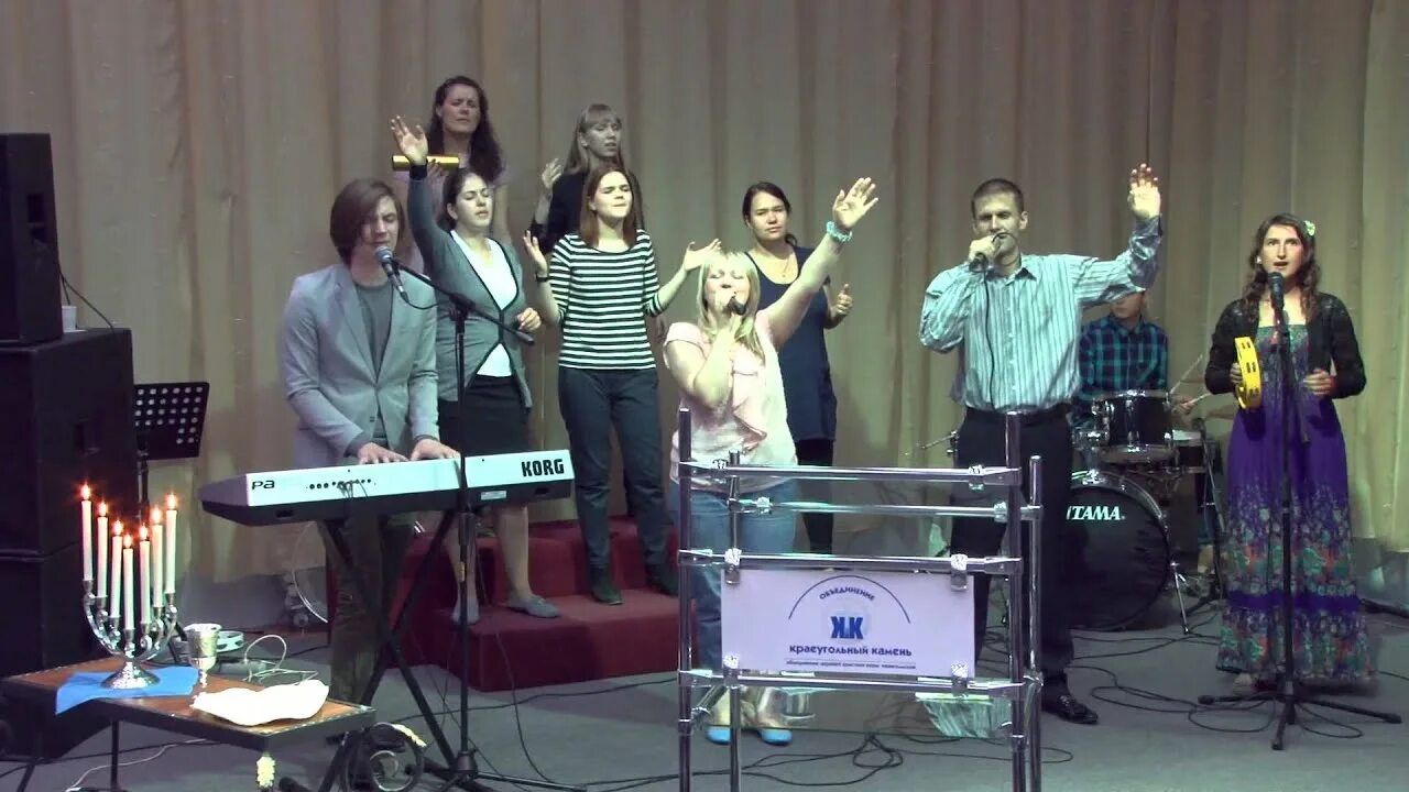 Прославление.Церковь Краеугольный Камень. г.Ангарск 28.07.19 - YouTube