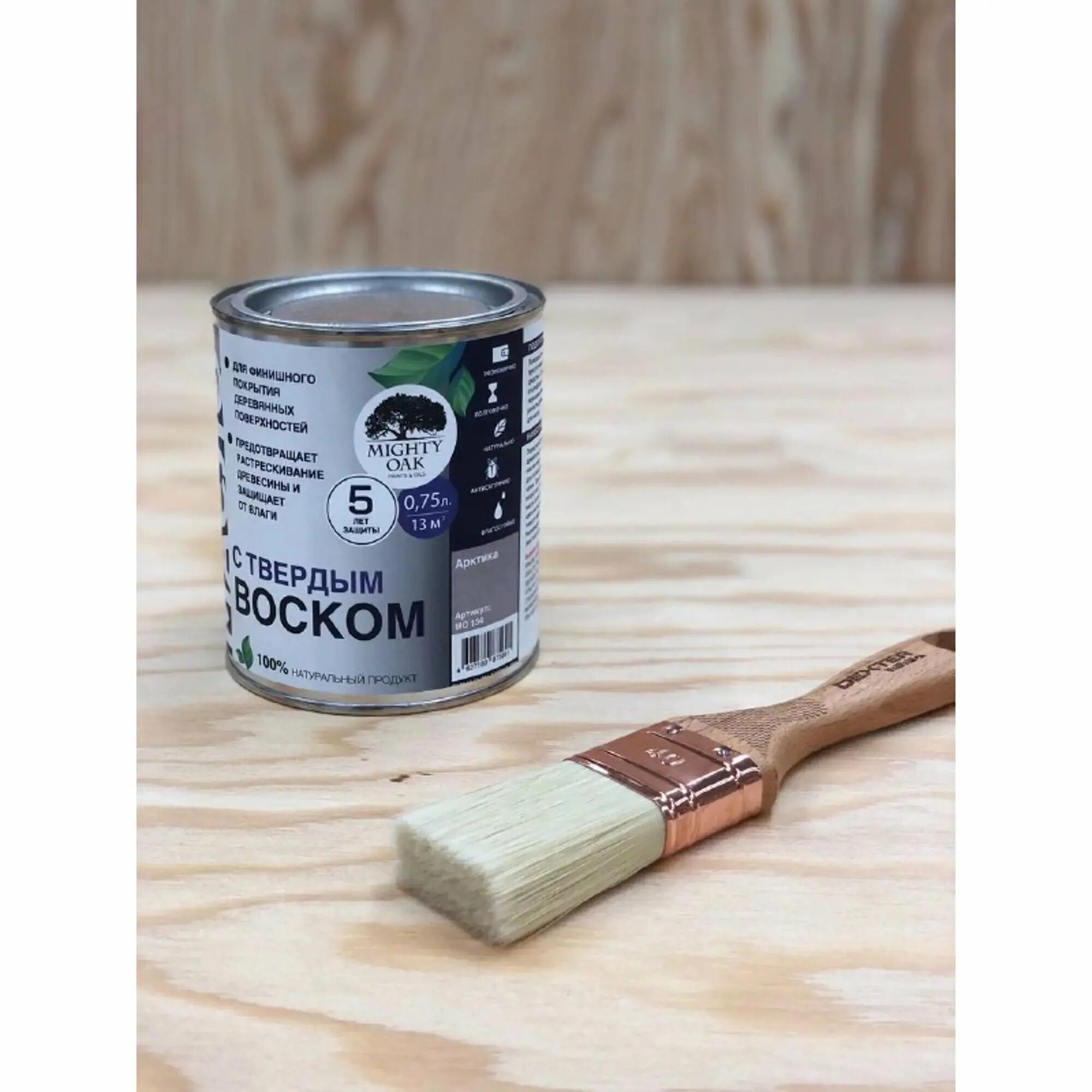 масла osmo цвета 3071. масло живица выкрасы. Saicos масло для дерева палитра. бесцветное масло с твердым воском osmo hartwachs-öl original. масло с твердым воском mighty oak палитра цветов.