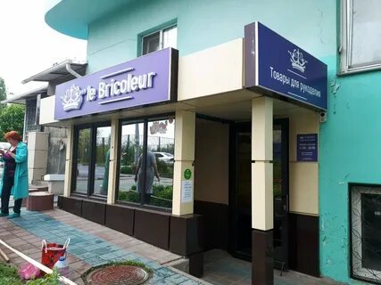 Работа щорса белгород