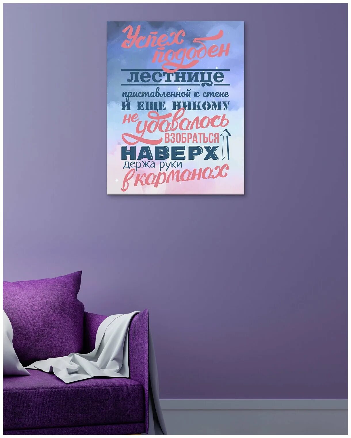 мой успех похож на. мотивационные плакаты. мотивирующие постеры. успех подобен. успех подобен.