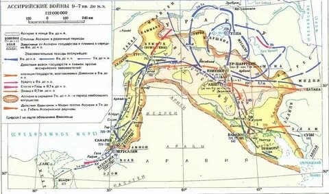 Гибель трои или захват ассирийской столицы ниневии