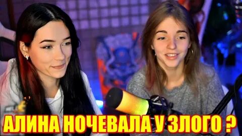 Стримерши булочки