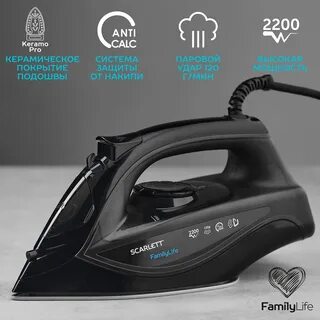Утюг отзывы рейтинг 2023
