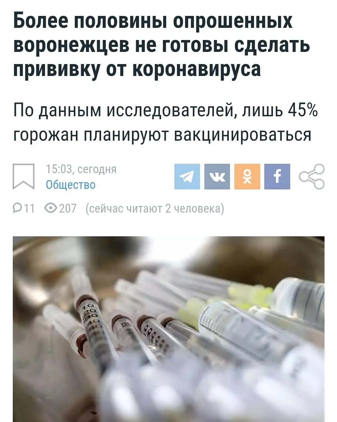 История создания вакцин. Вторая ревакцинация против дифтерии. Создали ли вакцину. Натуральная оспа прививка. Создали ли вакцину.