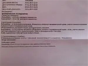 Экзоцервикс что это такое в гинекологии