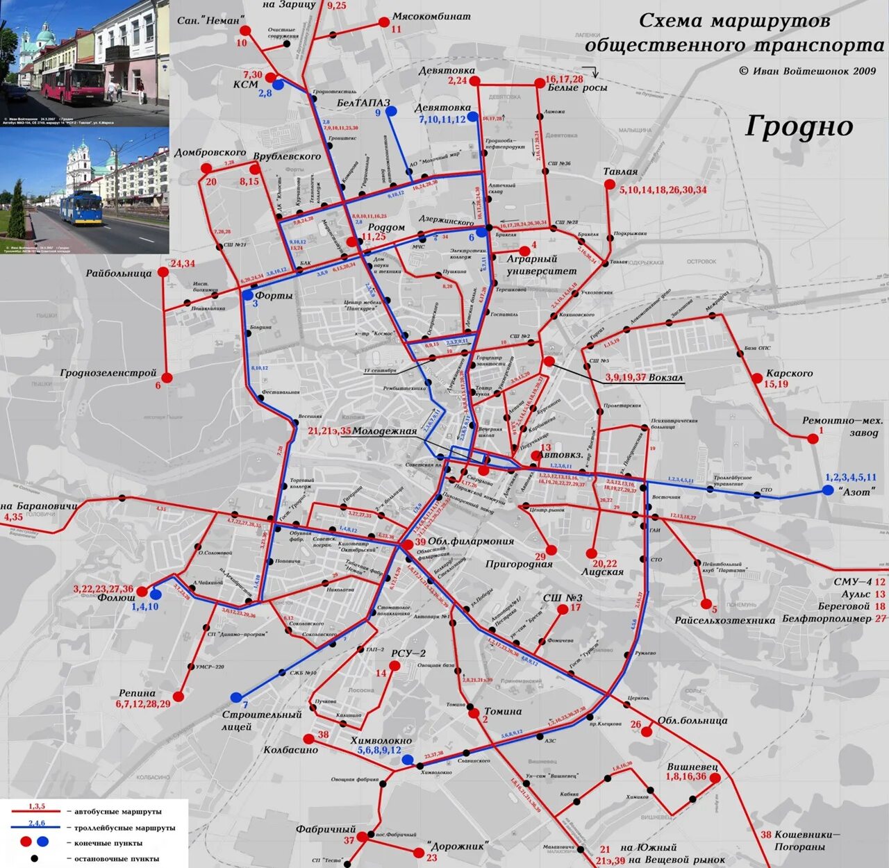 Городской транспортный маршрут