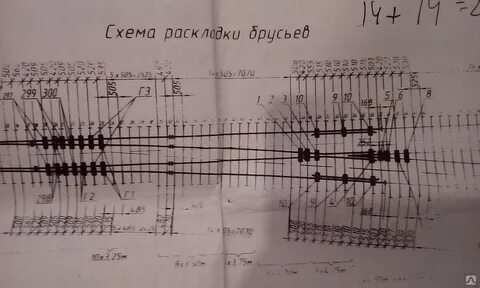 Р65 1 9