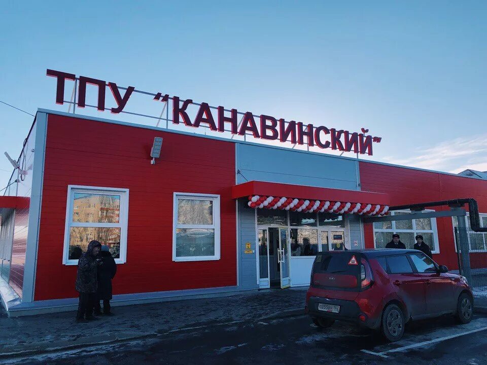 Автостанция канавинская нижний. Канавинский автовокзал нижний новгород. Нижний новгород автовокзал тпу канавинский. Автовокзал тпу канавинский нижний новгород. Канавинский вокзал нижний новгород.