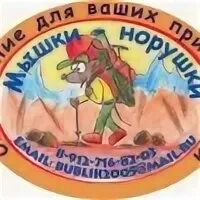 Ваши приключения