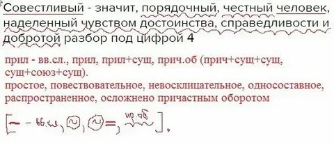 Листья разбор номер 4