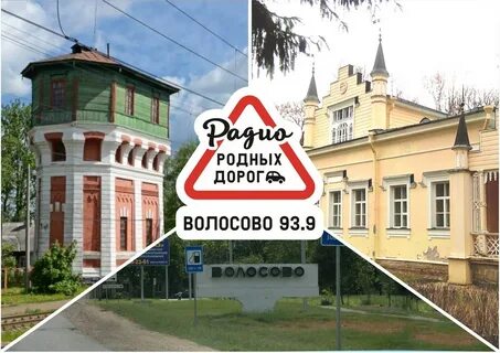 Спб волосово