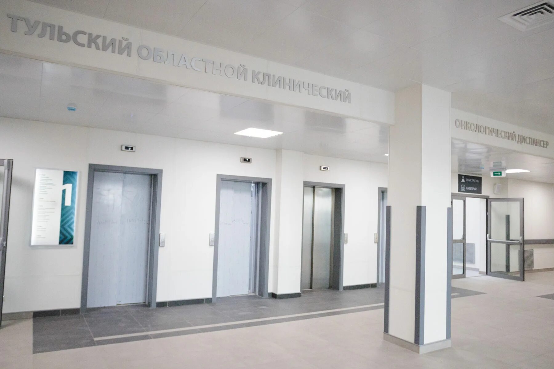 Новый тульский онкологический центр на калужском шоссе. Онкологический центр в набережных челнах. План онкологического центра тула. Гетман  онкологический центр  москва. Гетман  онкологический центр  москва.