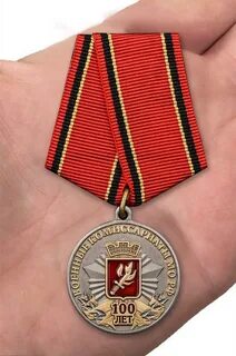 Комиссариаты в министерства