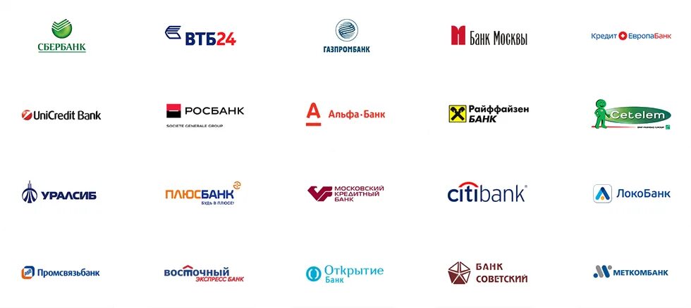Банки партнеры минск. Логотипы банков. Банки России логотипы. Банк России эмблема. Логотипы крупных банков.