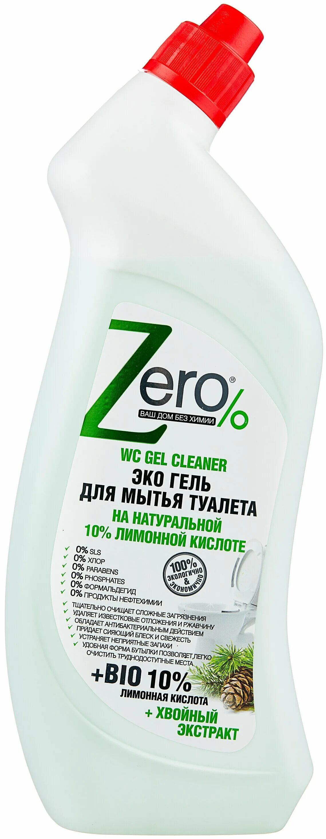 Хвоя кислота. Еловые шишки варенье. Отвар из сосновых веток и хвои. Zero гель д/мытья туалета на осн. Средство для сантехники haus frau хвоя.