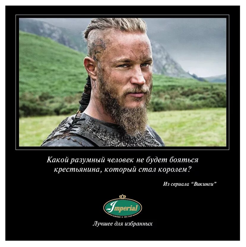 Лучше быть прямым