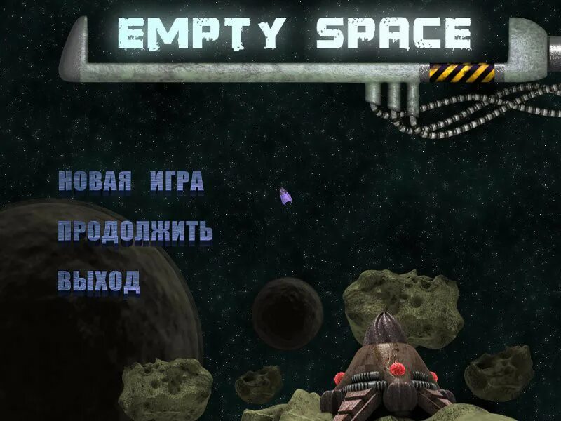 Empty space james arthur. Джеймс артур спейс. Empty space vacuum. James arthur песни. Empty space перевод.