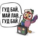 Баяномай